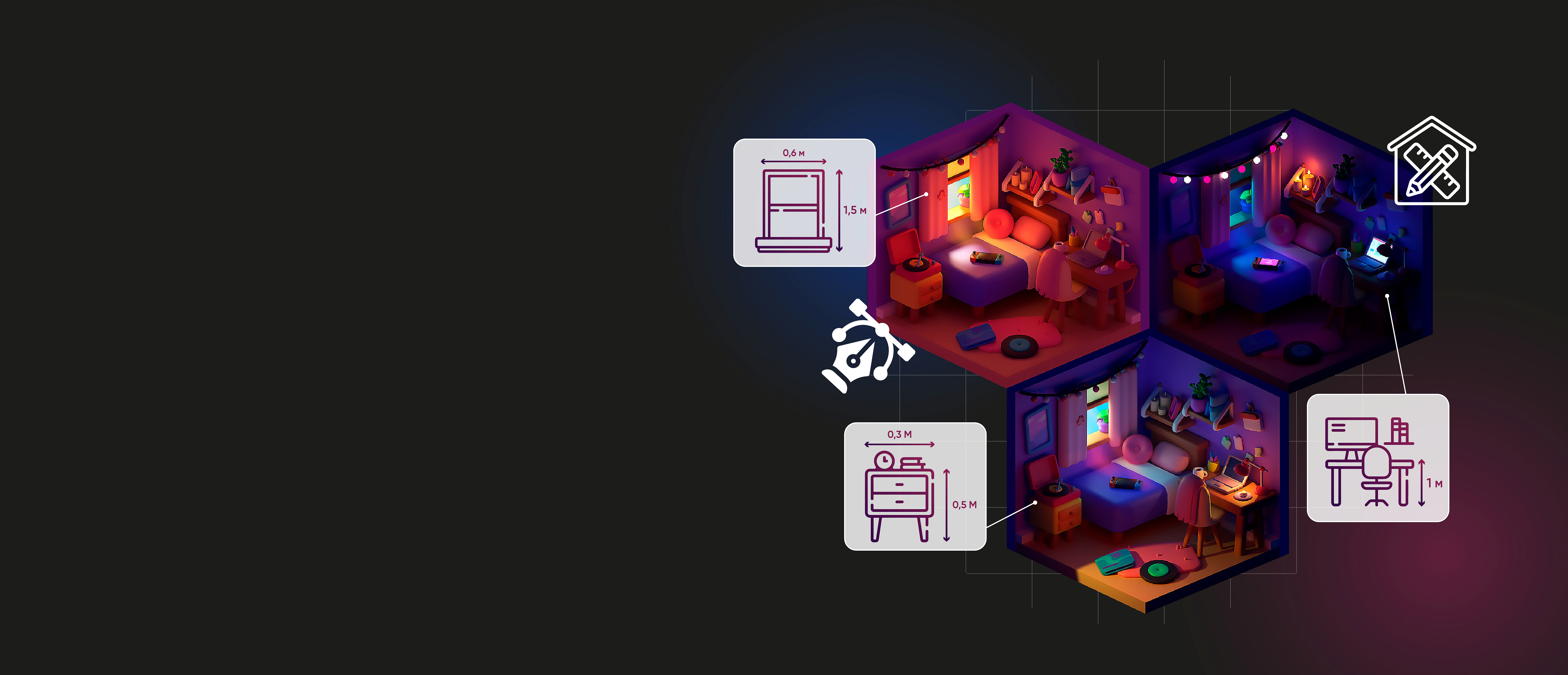 Курс 3D-моделирования. Дизайн интерьера.